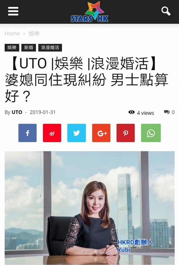 matching 、配對 、約會 、 交友、結識異性專家